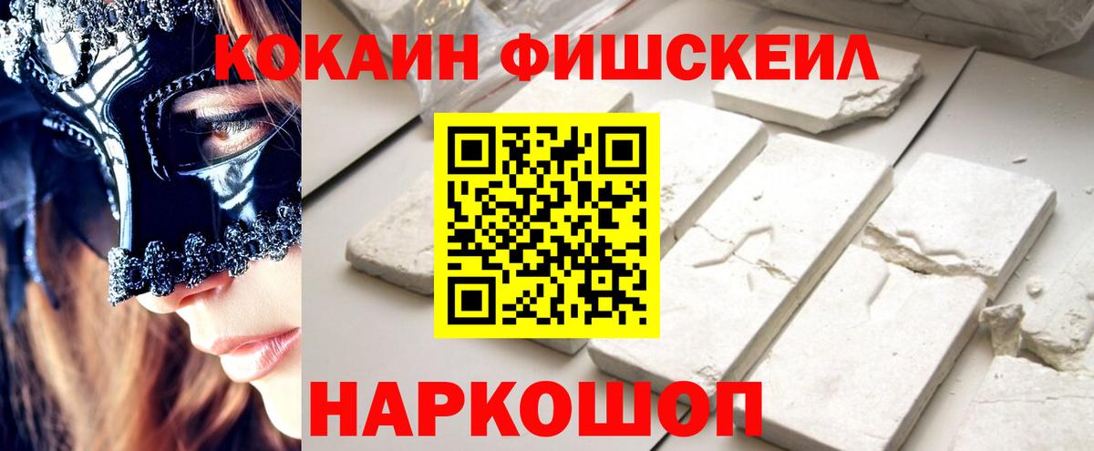 Cocaine  КОКАИН Колумбийский  Вход с VPN  Волхов  COCAIN Columbia 