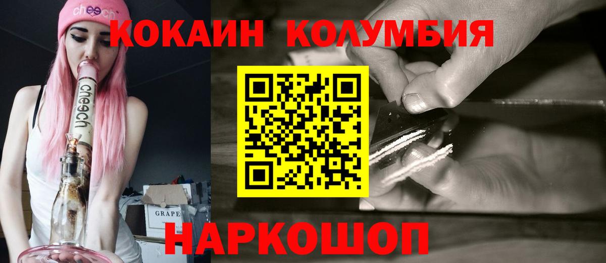 Cocaine Боливия Волхов