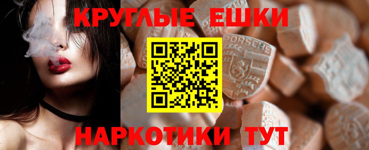 Волхов  Экстази 250 мг  Ecstasy 250 мг  Вход с VPN 