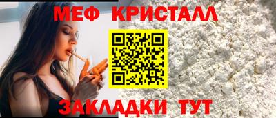 экстази Жуковский