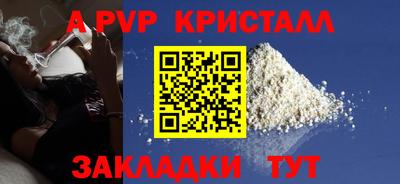 экстази Жуковский