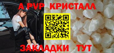 экстази Жуковский