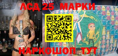 ALPHA-PVP Заволжье