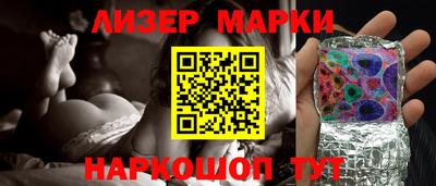 ALPHA-PVP Заволжье