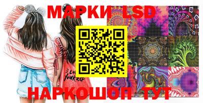 молекула духа Заводоуковск