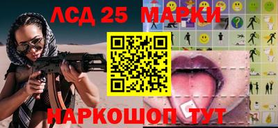 экстази Жуковский
