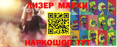 ALPHA-PVP Заволжье