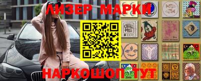 молекула духа Заводоуковск