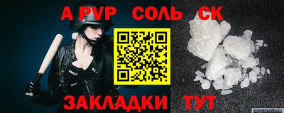 ALPHA-PVP Заволжье