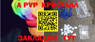 экстази Жуковский