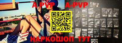 молекула духа Заводоуковск