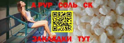 ALPHA-PVP Заволжье