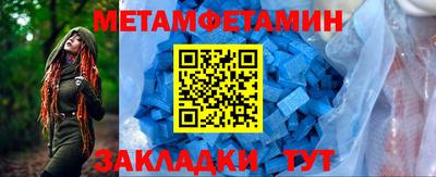 экстази Жуковский