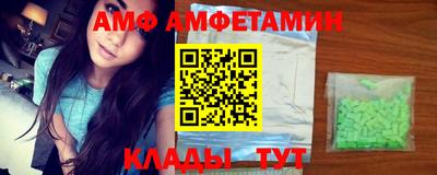 молекула духа Заводоуковск