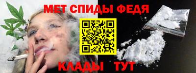 молекула духа Заводоуковск