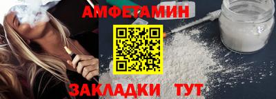 экстази Жуковский