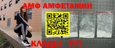 экстази Жуковский