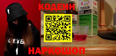 ALPHA-PVP Заволжье