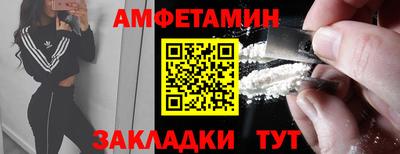 молекула духа Заводоуковск