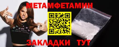 экстази Жуковский