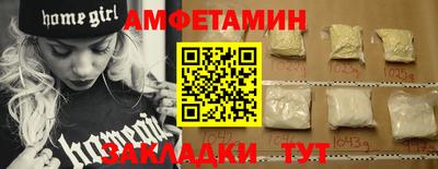 ALPHA-PVP Заволжье