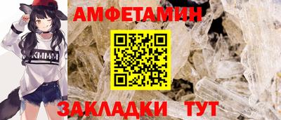 молекула духа Заводоуковск