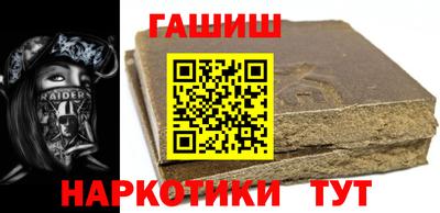 молекула духа Заводоуковск
