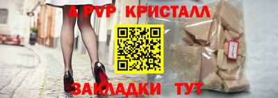 молекула духа Заводоуковск