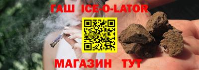 молекула духа Заводоуковск
