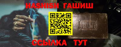 ALPHA-PVP Заволжье