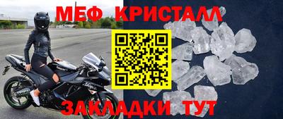 молекула духа Заводоуковск