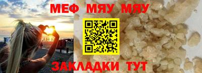 молекула духа Заводоуковск