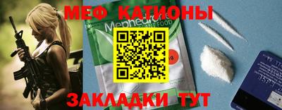экстази Жуковский