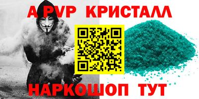 экстази Жуковский