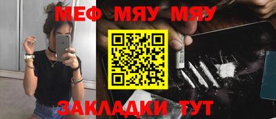 экстази Жуковский