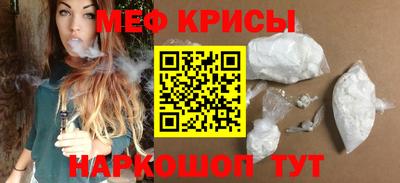 молекула духа Заводоуковск