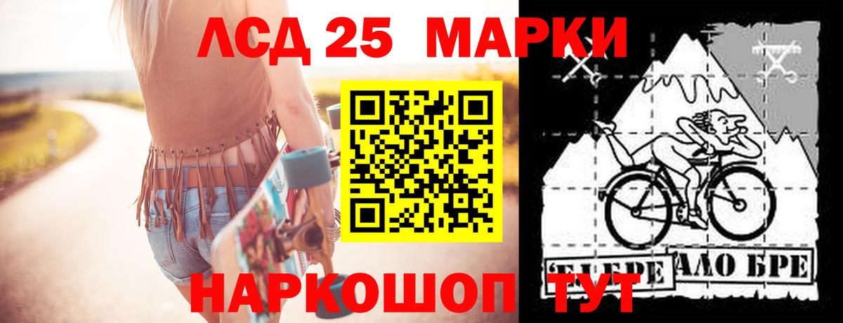 Волхов  Лсд 25 экстази ecstasy  Лсд 25 экстази кислота  Вход с VPN 