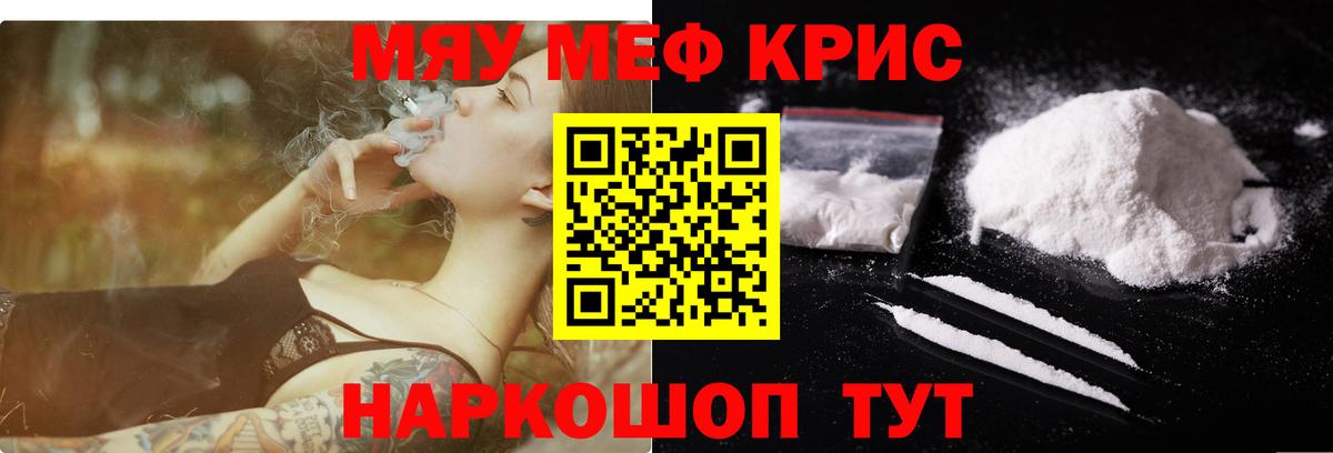 Волхов  Мефедрон VHQ  mega зеркало  где продают   МЯУ-МЯУ мука  МЕФ  Вход с VPN 