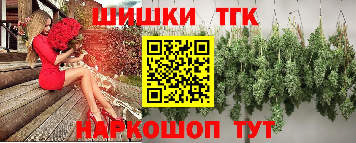 Марихуана AK-47 Волхов