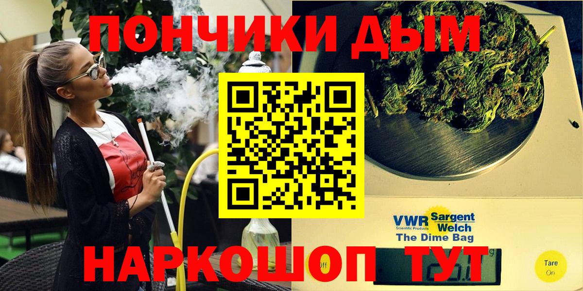 Волхов  Бошки марихуана ГИДРОПОН  Вход с VPN  Канабис MAZAR  Конопля планчик  Марихуана ГИДРОПОН 